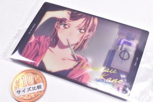 アオのハコ ウエハース [14.鹿野千夏(ビジュアルカード)],バンダイ 食