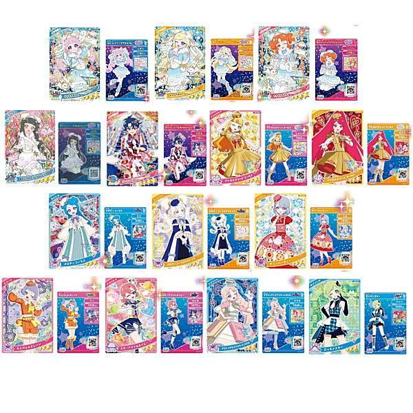 送料無料】【全部揃ってます!!】ひみつのアイプリ アイプリカード