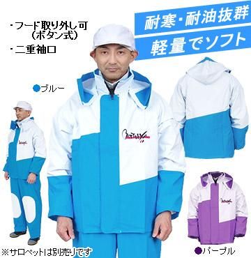 WR カトレア水産合羽 パーカー - [ワークショップ・オオタ] ワーク