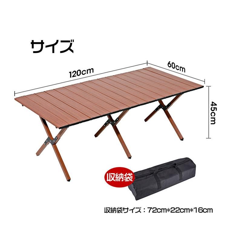 特】ロールトップ アウトドアテーブル キャンプテーブル 折りたたみ式