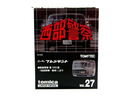 西部警察 NISSAN PRESIDENT「松田刑事・絶命！」1/64 TOMYTEC Vol.27 J