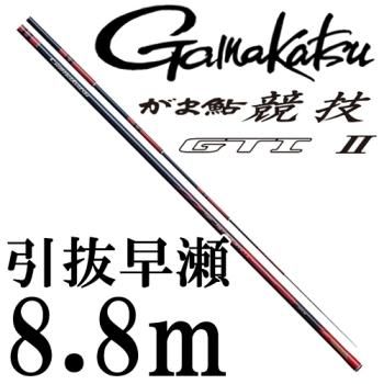 がま鮎 競技GTI 2 引抜早瀬8.8｜鮎釣り、渓流釣り 鮎竿、渓流竿を探す