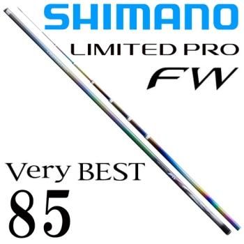 シマノ リミテッドプロFW Very BEST 85｜鮎釣り、渓流釣り 鮎竿、渓流