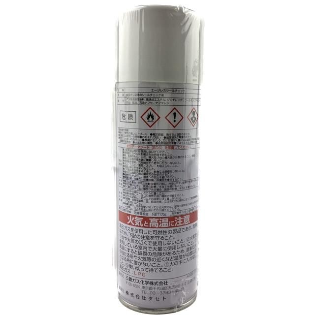 エージレスシールチェックスプレー（1本）（赤色浸透液）三菱ガス化学