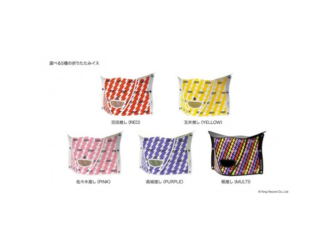 ももクロ」とソニーヘッドホンがコラボ、“推しデザイン”折りたたみイス