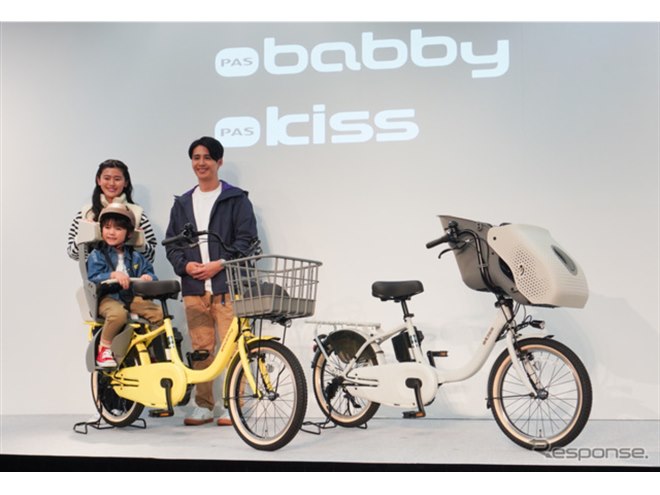 子乗せも通学用も「男子向け」キーワードに、ヤマハが新型電動アシスト