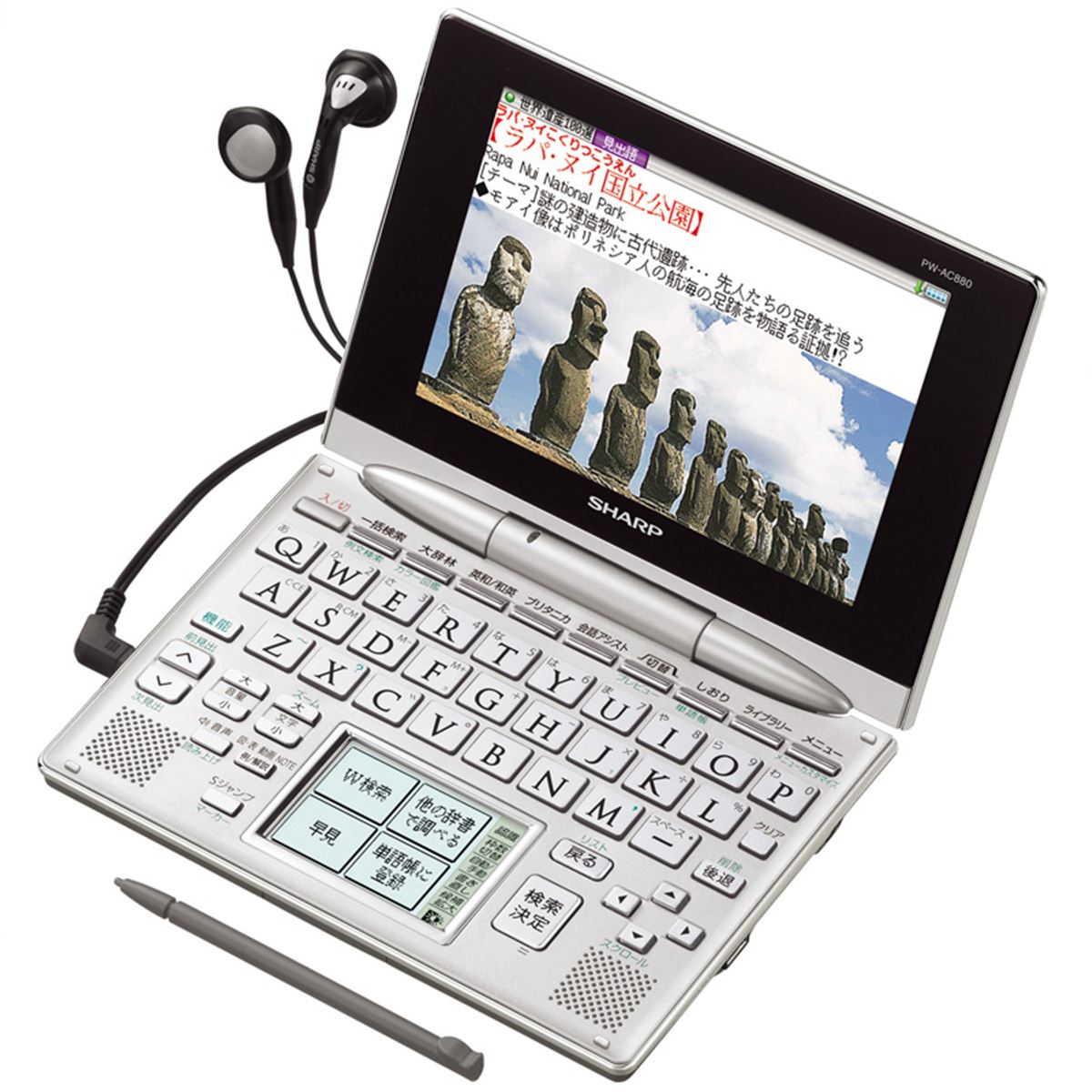 【中古】シャープ 電子辞書 SHARPBrainPW-SS7-K<No.306> 中古】シャープ 電子辞書 SHARPBrainPW-SS7-K<No.306> シャープ Brain