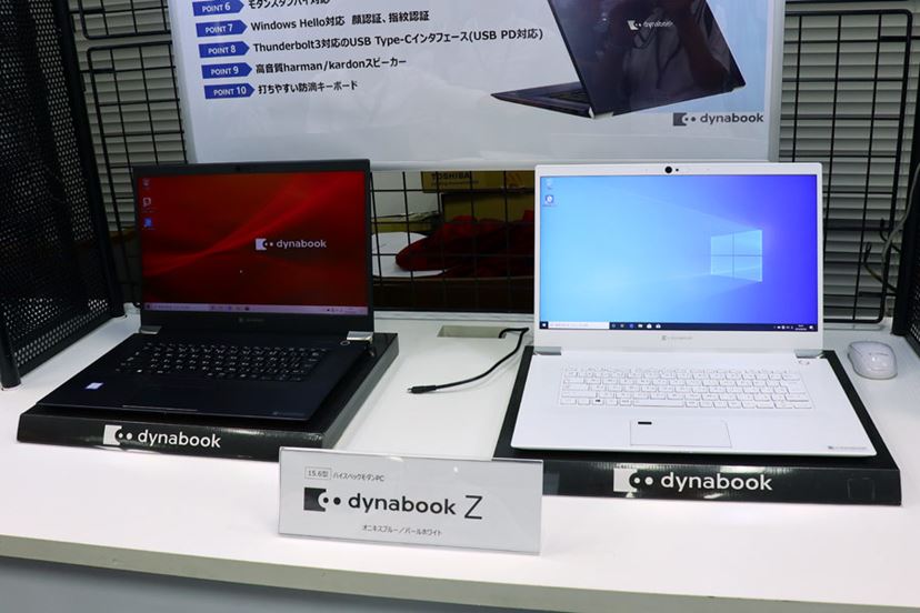 大画面で軽くて高性能！ 15.6型液晶搭載で約1.399kgの大画面モバイル