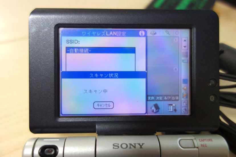 時代を超えて、2003年ソニーの名機「CLIE PEG-UX50」と「F(x)tec Pro1