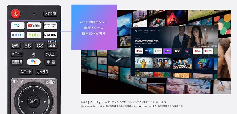 アイリスオーヤマの新しい4K液晶テレビを見てきた！ 量子ドット技術
