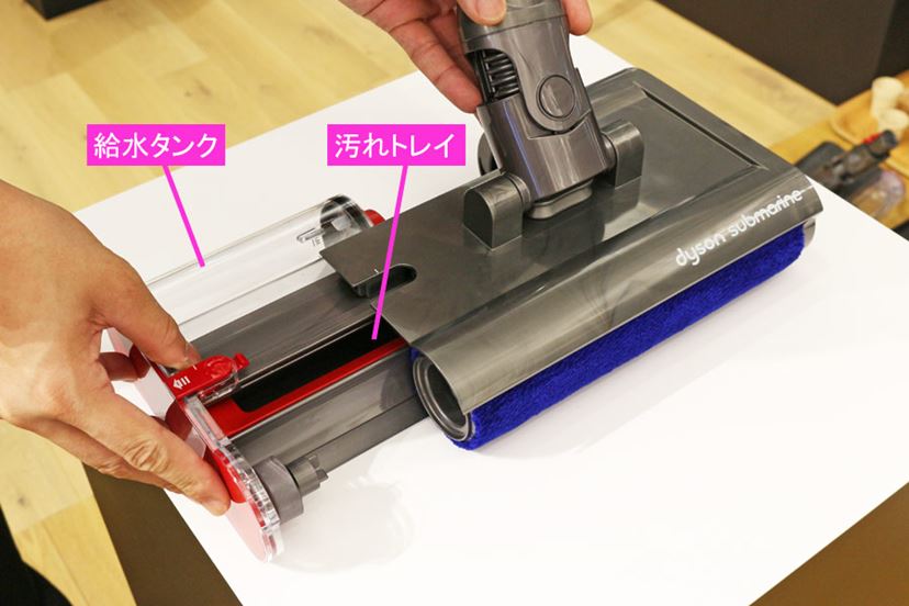 普通のコードレススティック掃除機として使えて水拭きもできる「Dyson