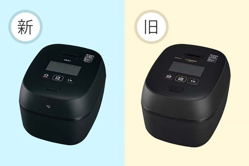 象印の炊飯器「炎舞炊き」新旧比較！ 最新モデル「NW-FC10」と前モデル