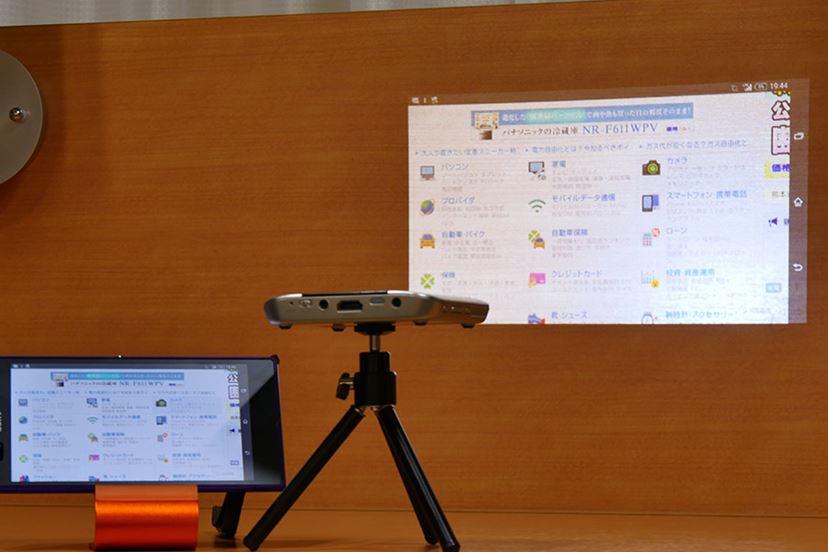 キヤノンのミニプロジェクター2機種を自宅で比較レビュー - 価格.com