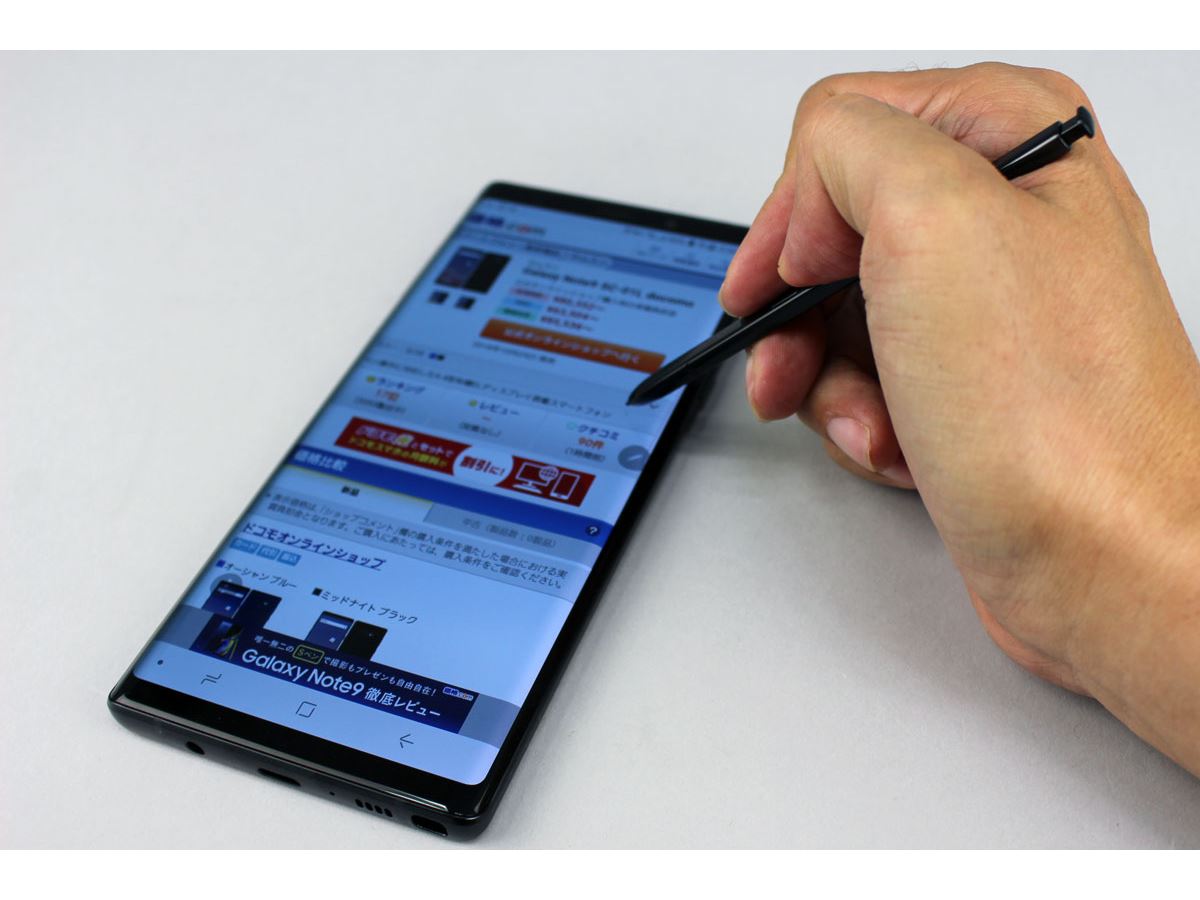 処理性能がさらにアップしたサムスン「Galaxy Note9」は今秋最強の
