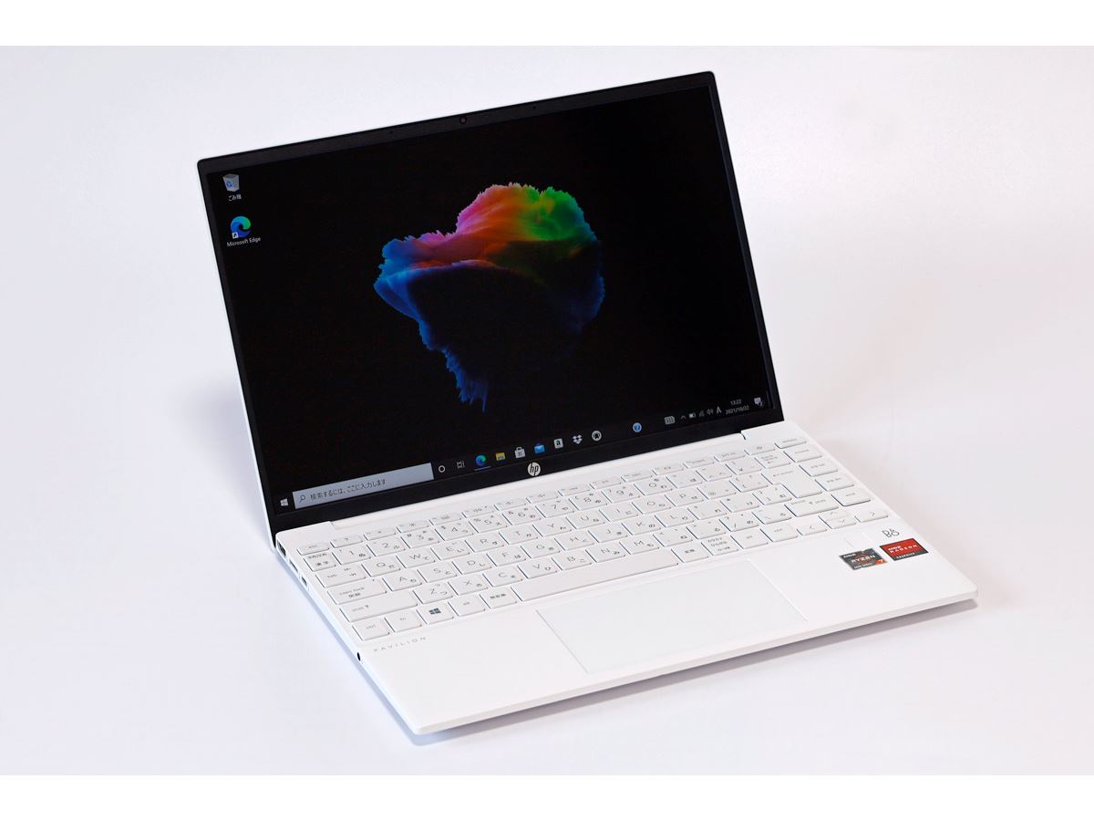 コスパ優秀すぎ！ 12万円で1kg切りの軽量モバイルノート「HP Pavilion