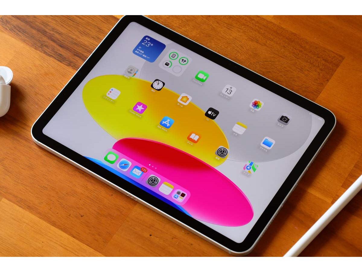 値上がりしてもやっぱり人気！ 「iPad」（第10世代）の“ちょうどよさ