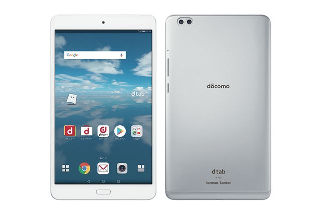 HUAWEI dtab Compact d-02K docomo [ゴールド] 価格比較 - 価格.com