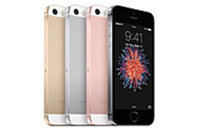 Apple iPad Pro 9.7インチ Wi-Fi+Cellular 128GB MLQ52J/A SIMフリー