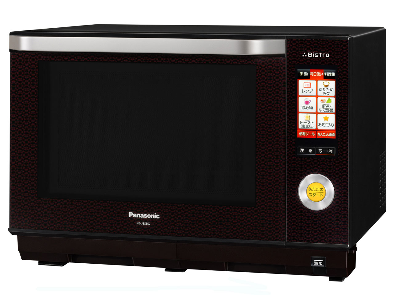 パナソニック 3つ星 ビストロ NE-BS651 価格比較 - 価格.com
