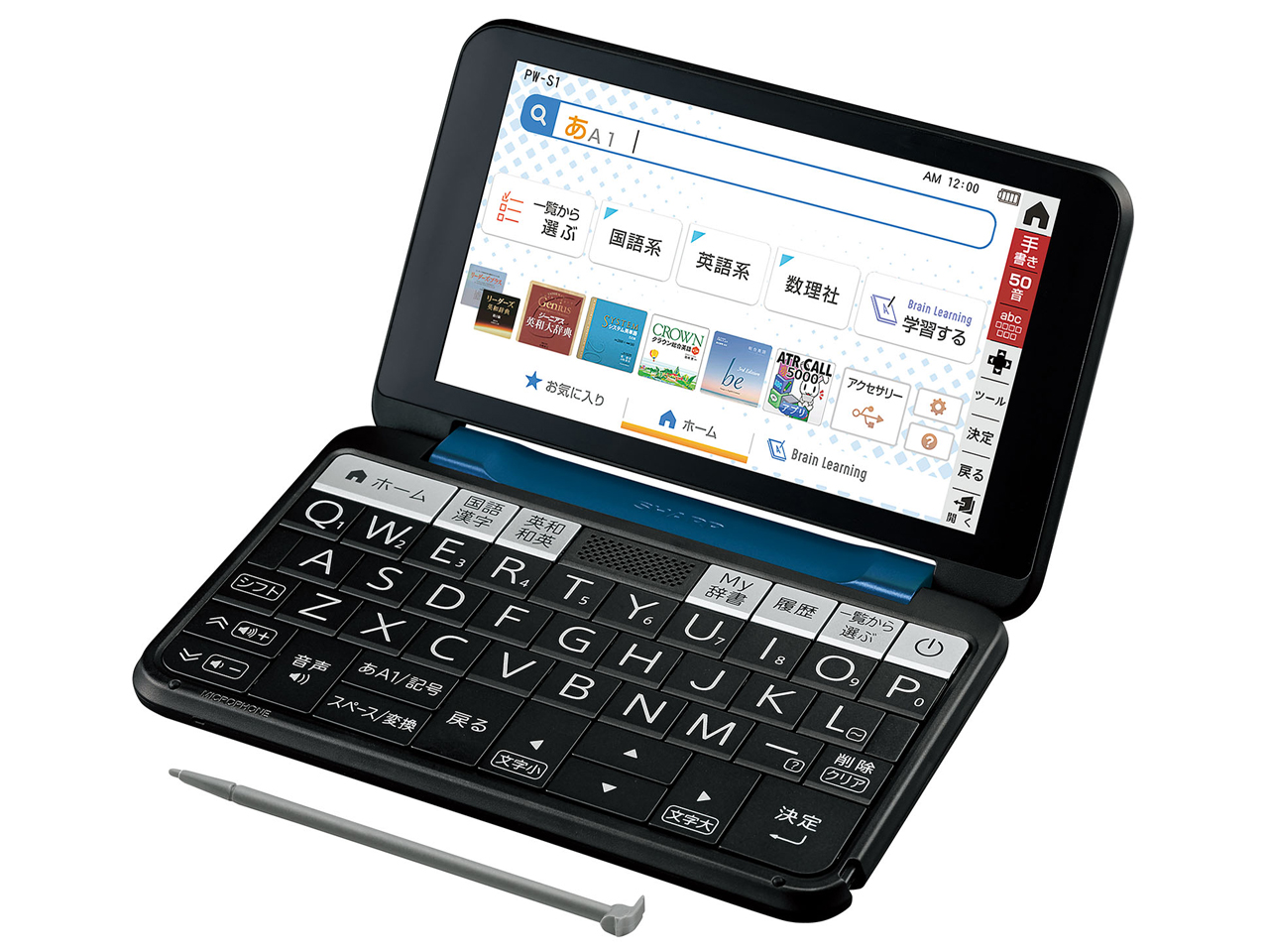 シャープ Brain PW-S1 価格比較 - 価格.com