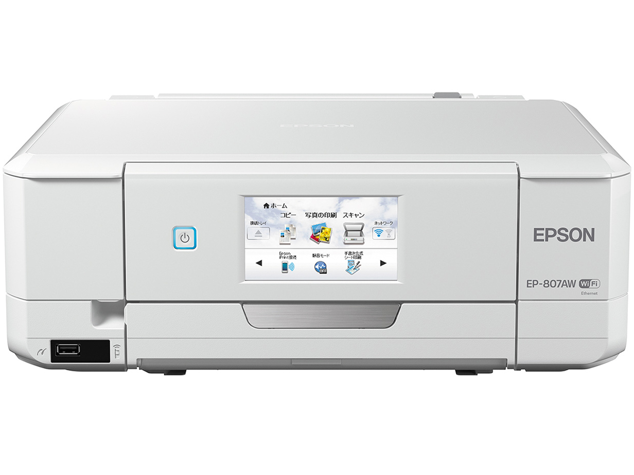 EPSON カラリオ EP-807AR [レッド] 価格比較 - 価格.com