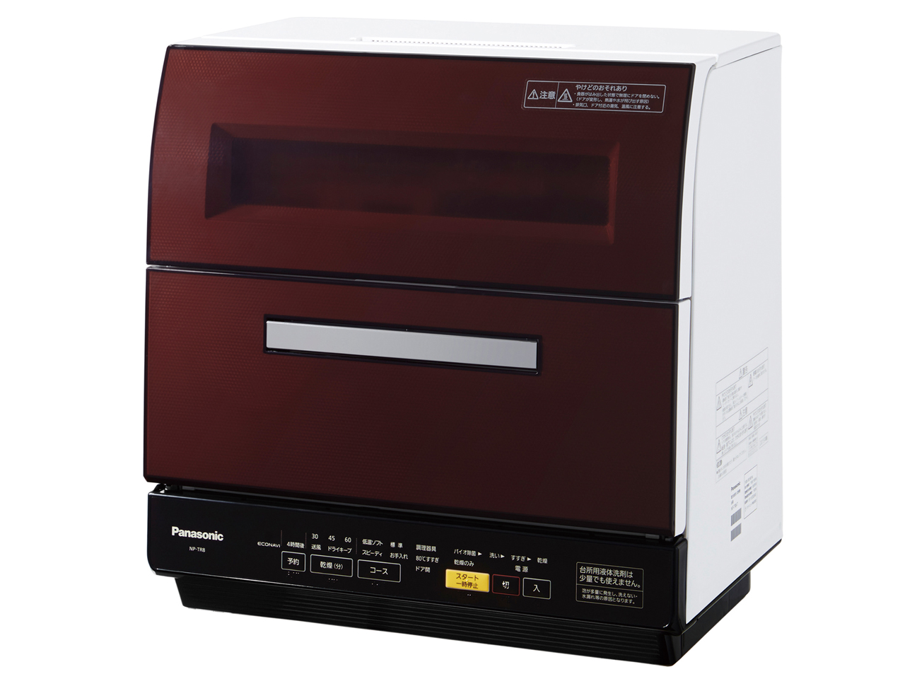 パナソニック NP-TR7 価格比較 - 価格.com