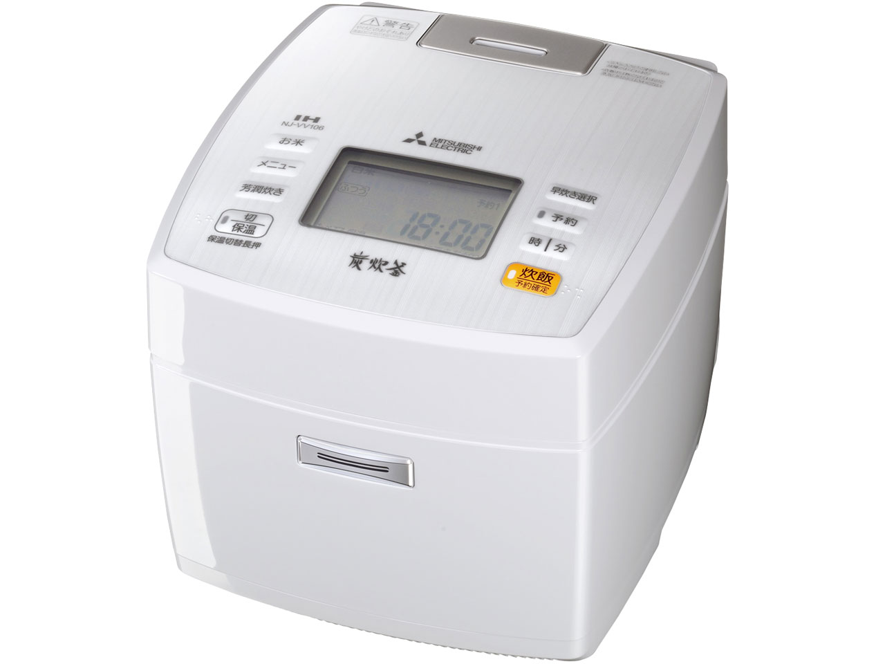 三菱電機 備長炭 炭炊釜 NJ-VV106 価格比較 - 価格.com