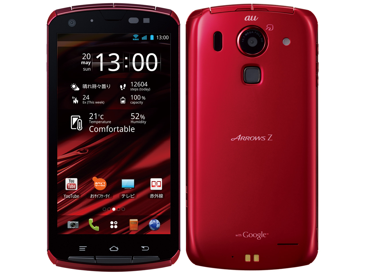 価格.com - FCNT ARROWS Z ISW13F au [グロッシーレッド] 価格比較