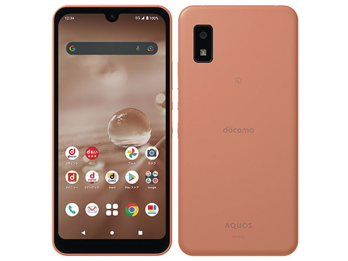 価格.com - シャープ AQUOS wish2 SH-51C docomo [コーラル] 価格比較