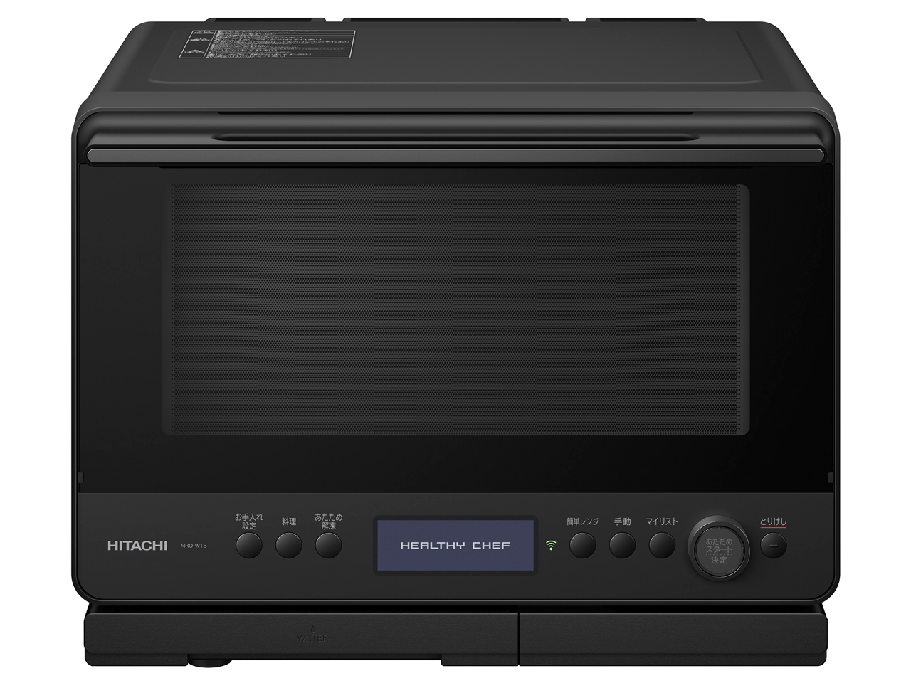 日立 ヘルシーシェフ MRO-W1B(K) [フロストブラック] 価格比較 - 価格.com