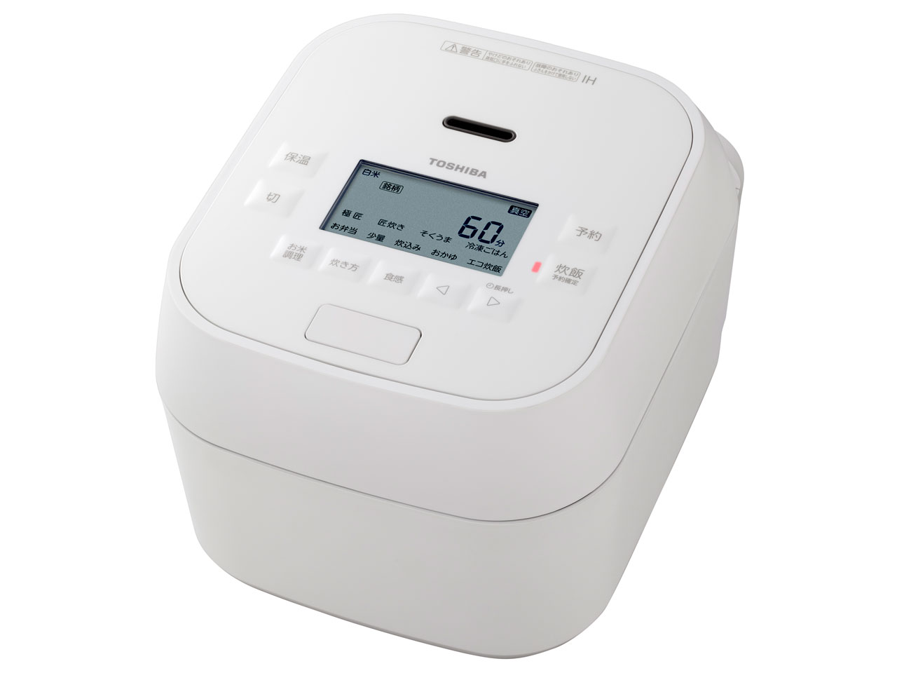 東芝 真空圧力IH RC-10HGW(W) [グランホワイト] 価格比較 - 価格.com