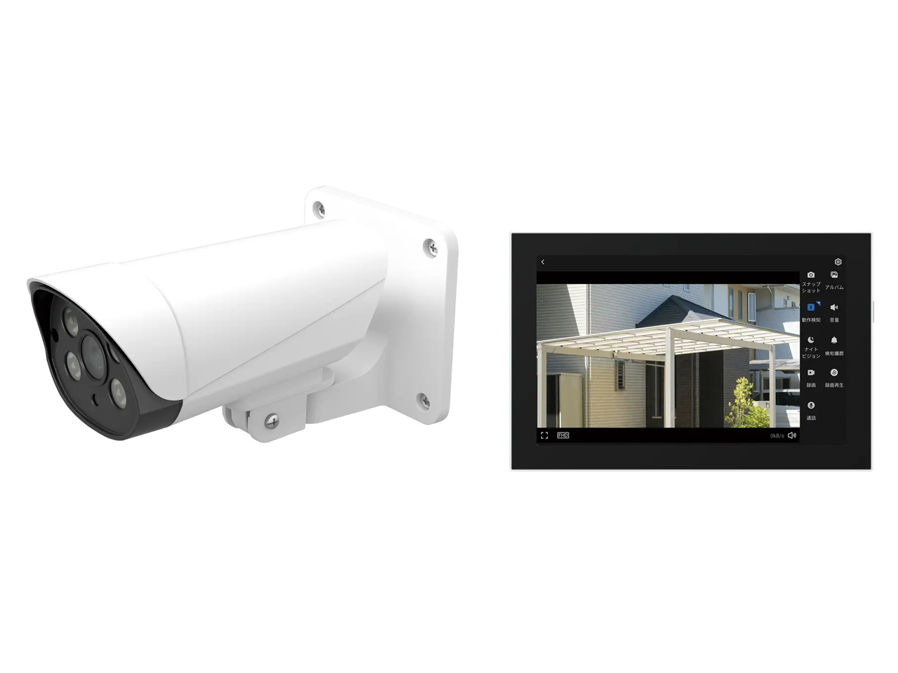 屋外対応 パナソニック(Panasonic)のネットワークカメラ・防犯カメラ