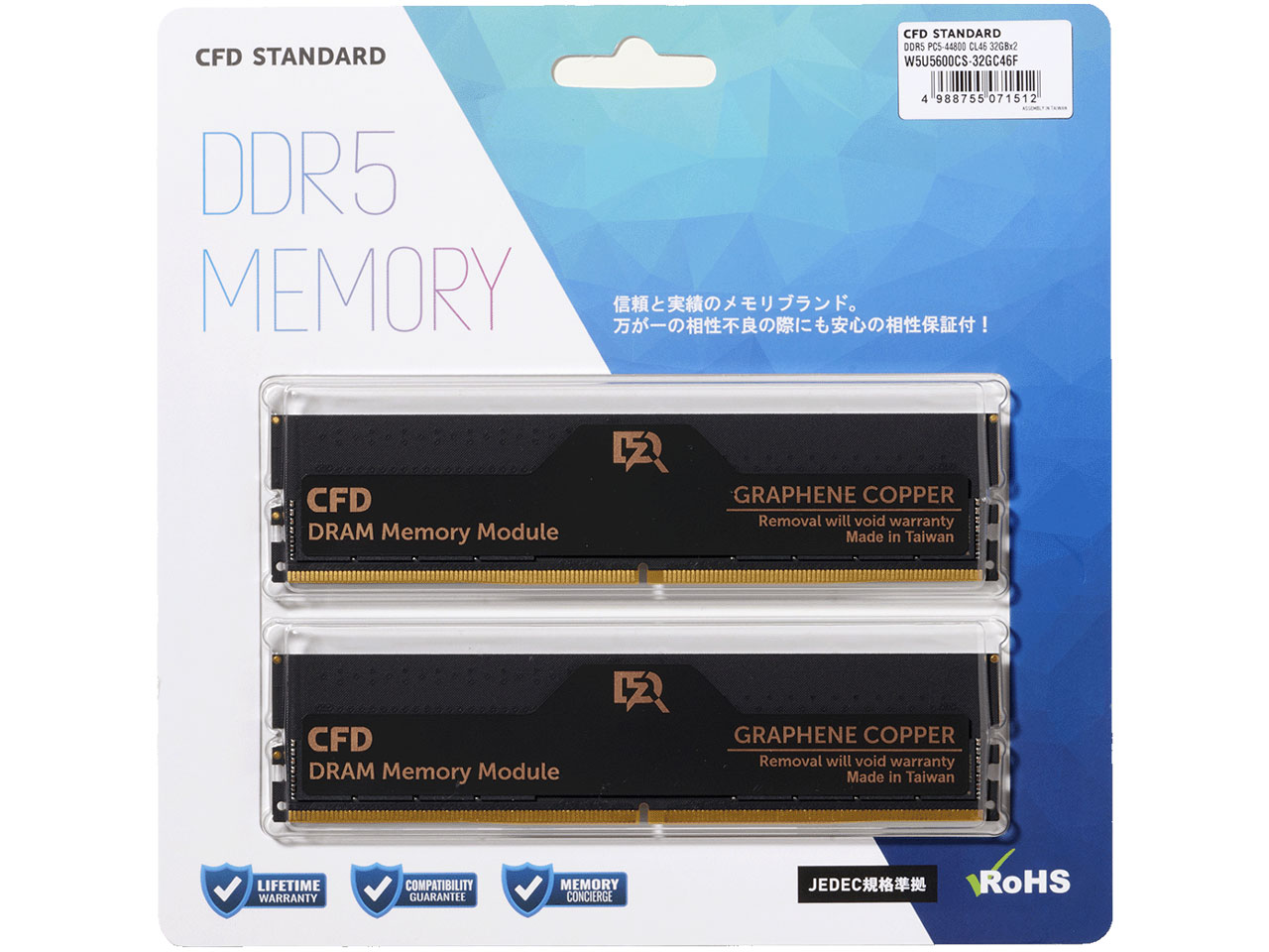 CFD W5U5600CS-32GC46F [DDR5 PC5-44800 32GB 2枚組] 価格比較 - 価格.com