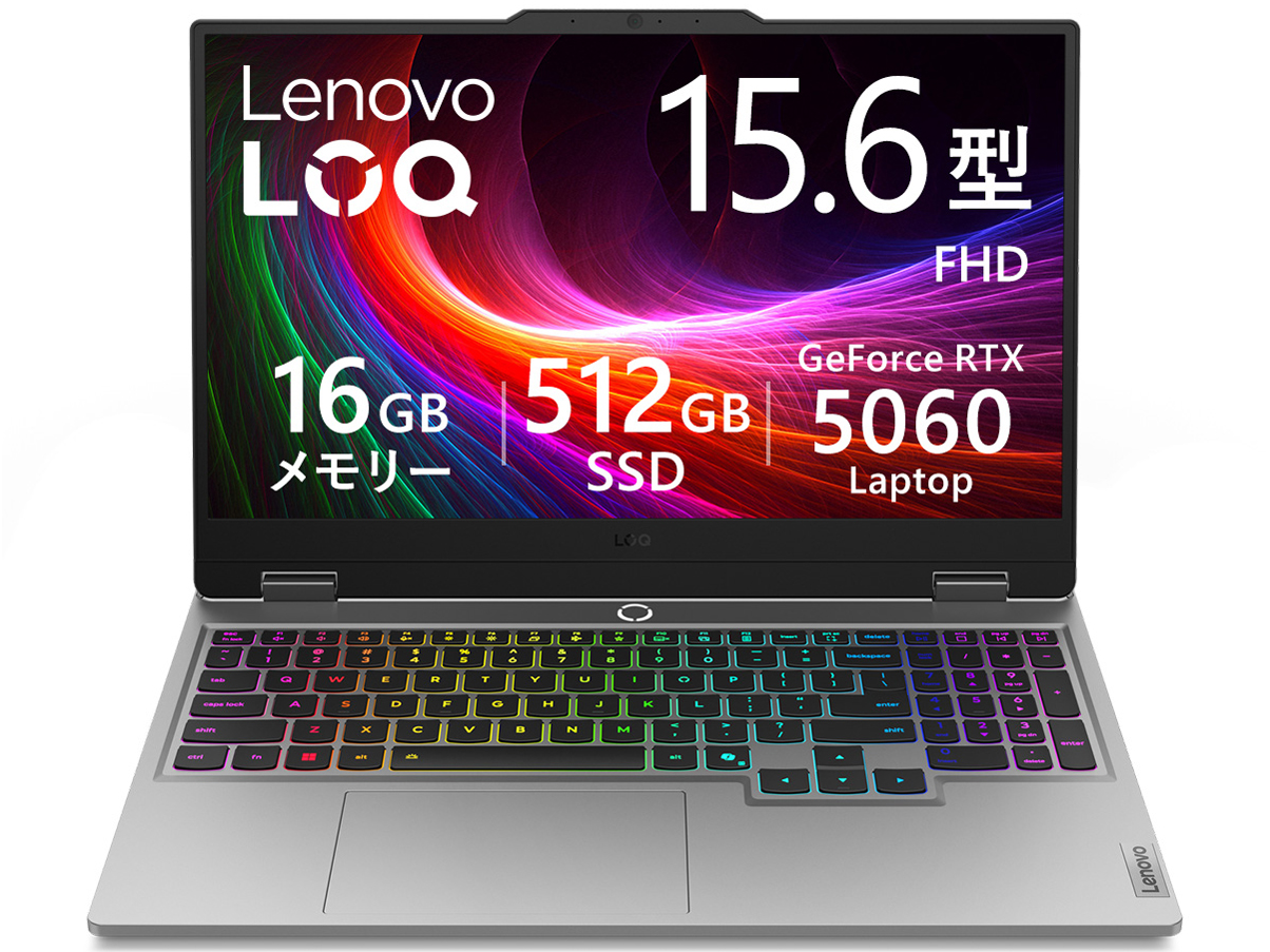Lenovo Lenovo LOQ 15AHP10 Ryzen 7 250・RTX 5060・16GBメモリー