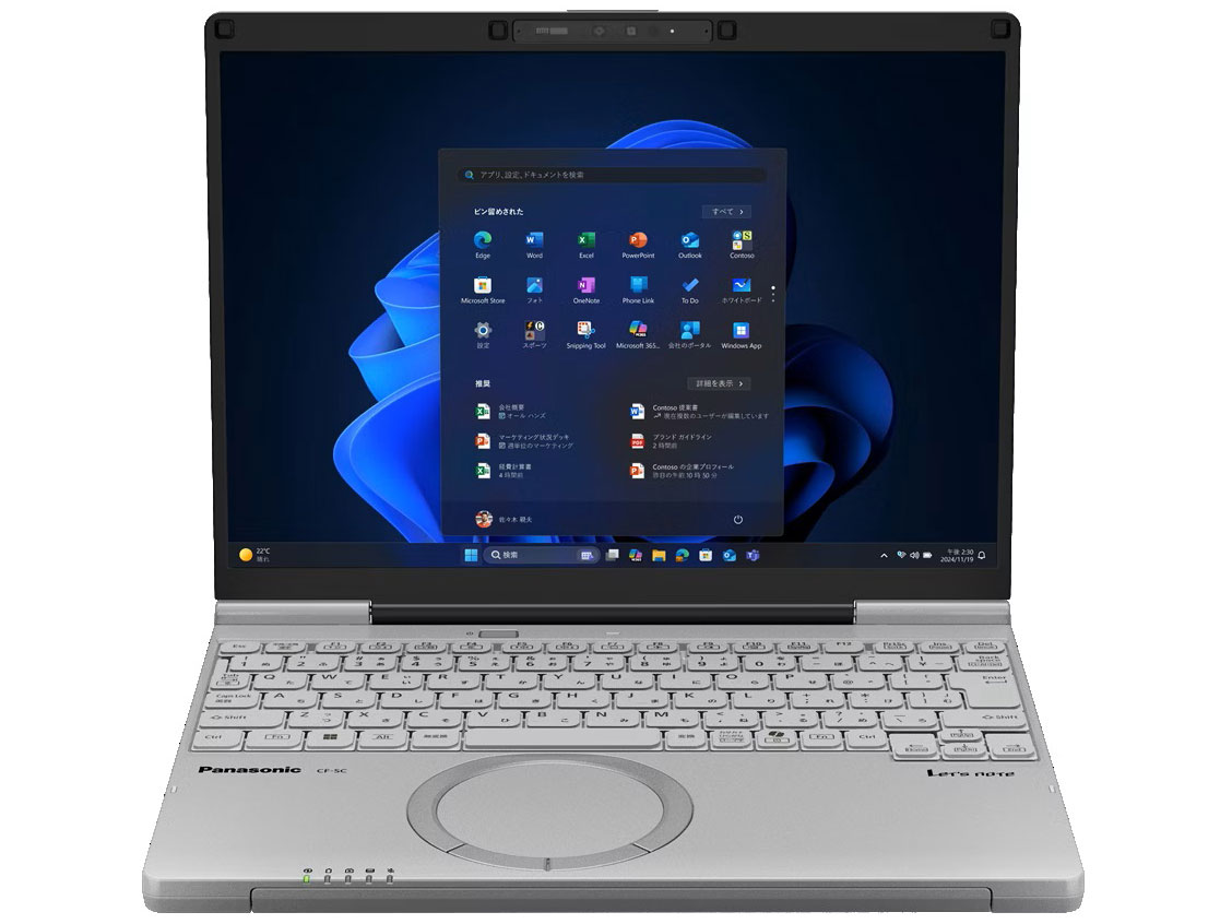 パナソニック Let's note(レッツノート)のノートパソコン 比較 2026年