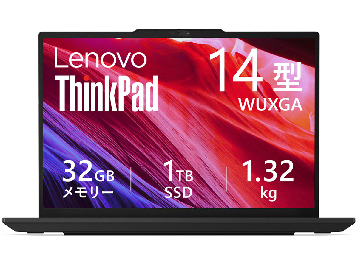 Office有無:Office無し Lenovo ThinkPadのノートパソコン 比較 2026年