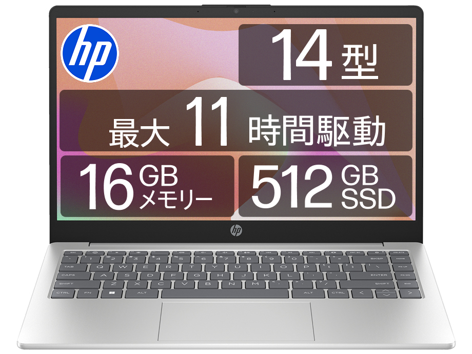Webカメラ HP(エイチピー)のノートパソコン 比較 2026年人気売れ筋