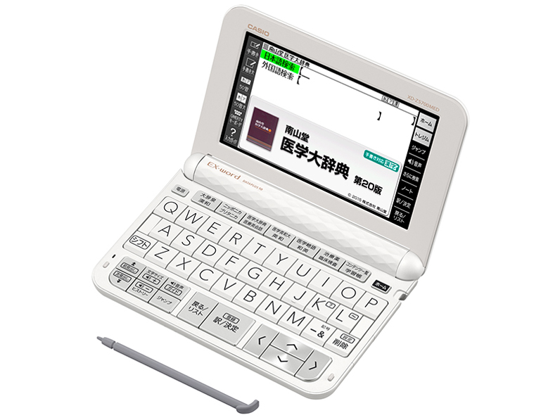 カシオ エクスワード XD-Z5700MED 価格比較 - 価格.com