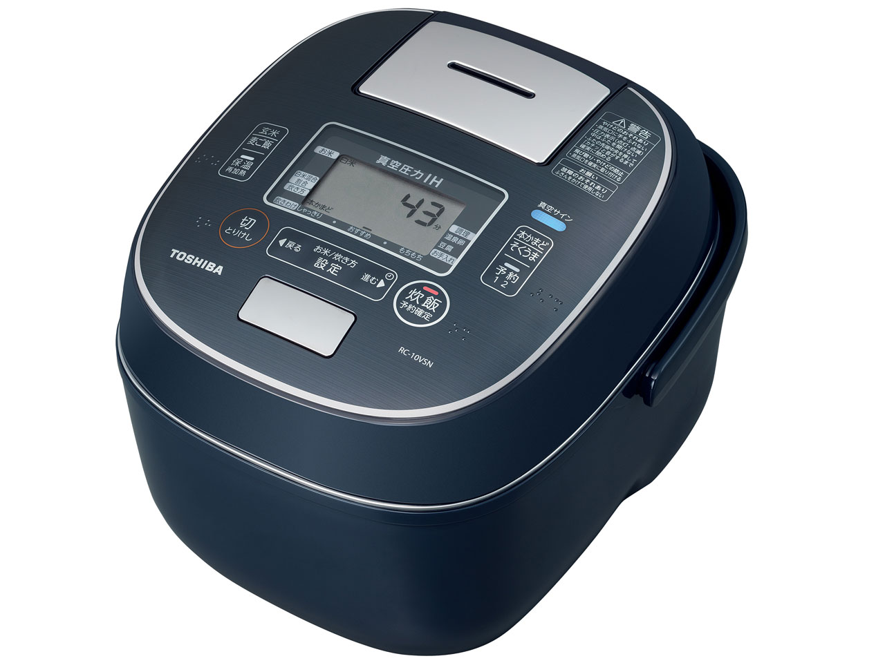 東芝 真空圧力IH RC-10VSN(L) [インディゴブルー] 価格比較 - 価格.com