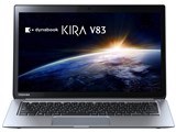 東芝、2560×1440対応の13.3型「dynabook KIRA V83/V63」 - 価格.com