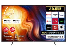u7h ハイセンス」の人気商品一覧 | 安い商品を通販サイトから探す