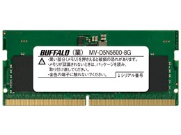 DDR5-5600 8GB」の人気商品一覧 | 安い商品を通販サイトから探す