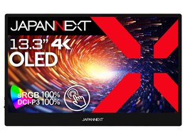 4k モバイルモニター 有機el」の人気商品一覧 | 安い商品を通販サイト