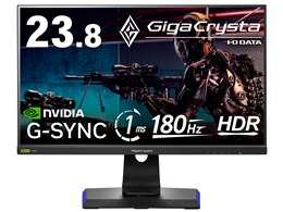 ゲーミングモニター 180hz 23.8インチ」の人気商品一覧 | 安い商品を