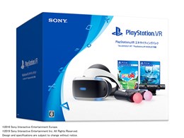 VRゴーグル VRヘッドセット ps4 vr」の人気商品一覧 | 安い商品を通販