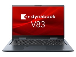 dynabook v83」の人気商品一覧 | 安い商品を通販サイトから探す - 価格.com