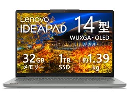 ideapad slim5 gen10」の人気商品一覧 | 安い商品を通販サイトから探す