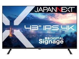 4kモニター 43インチ」の人気商品一覧 | 安い商品を通販サイトから探す