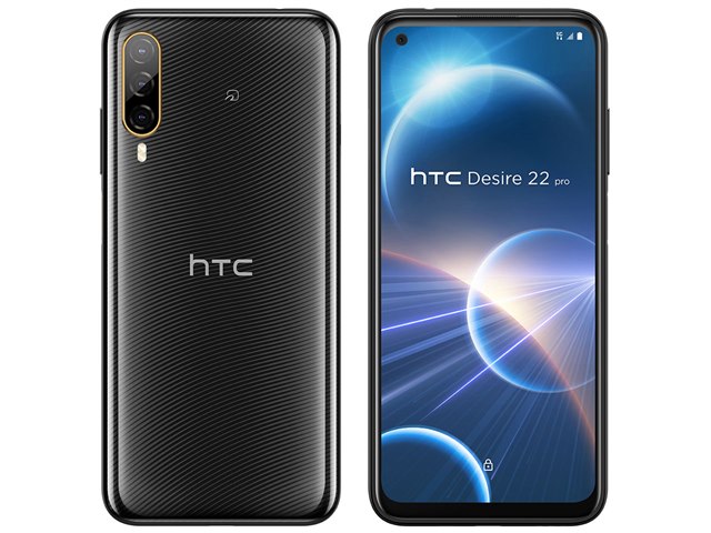 HTC Desire 22 pro｜価格比較・SIMフリー・最新情報 - 価格.com