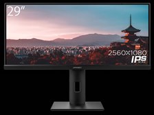 JAPANNEXT JN-IPS2975WFHDR [29インチ] 価格比較 - 価格.com